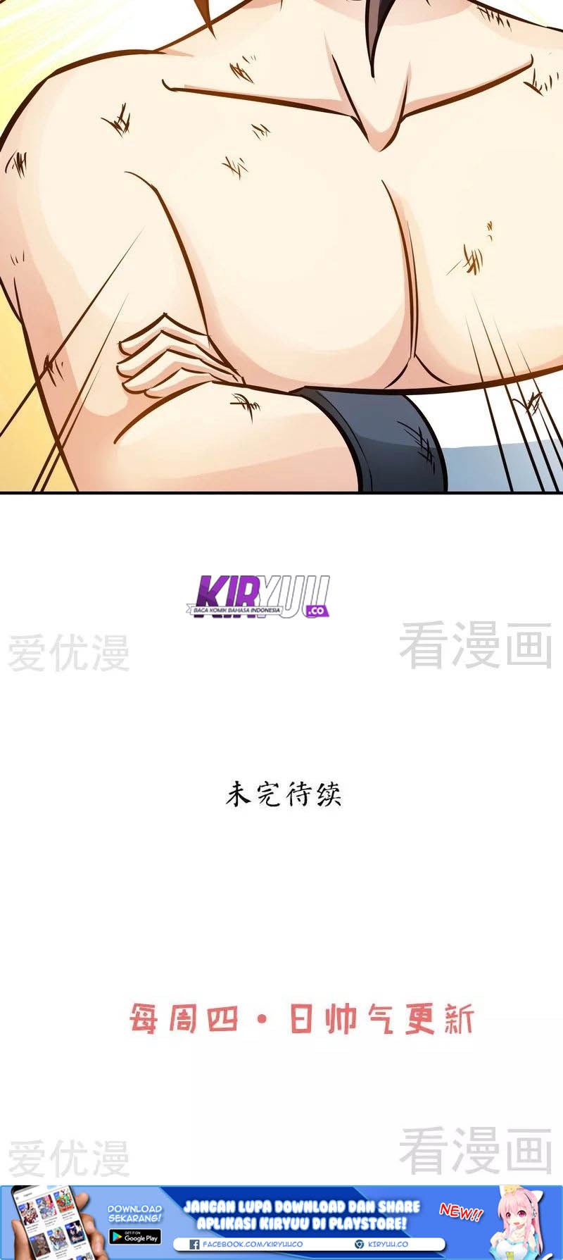 Extreme God chapter 72